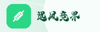 尊享联盟