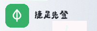 合作伙伴